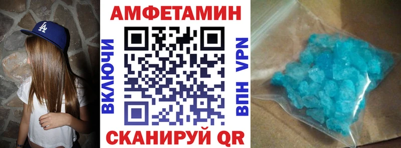 Купить где  Пыталово  Amphetamine VHQ 