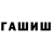 КЕТАМИН VHQ tylu lu