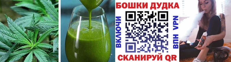 Cannafood марихуана Пыталово