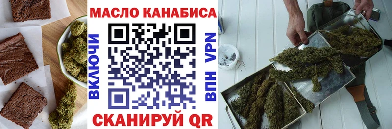 Печенье с ТГК конопля  Купить  Пыталово 