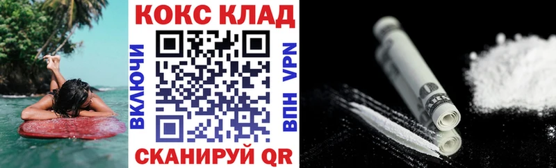 Купить где  Пыталово  COCAIN VHQ 