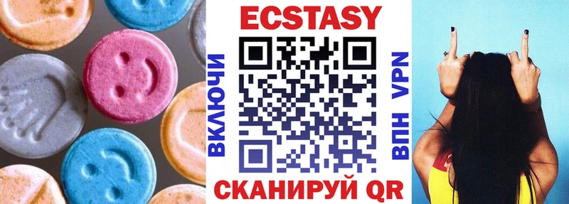 Ecstasy диски  Купить закладки  Пыталово 
