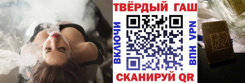 ГАШИШ хэш  Купить  Пыталово 