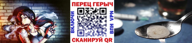 ГЕРОИН гречка  Купить закладки  Пыталово 