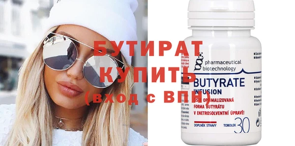 молекула духа Верея