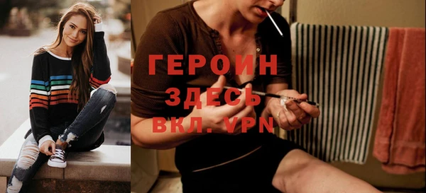 молекула духа Верея