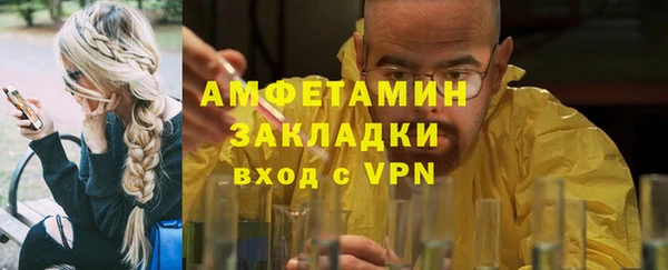 молекула духа Верея