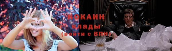 молекула духа Верея