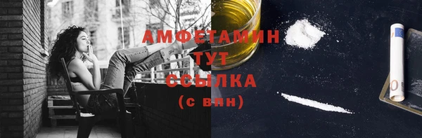 spice Верхний Тагил