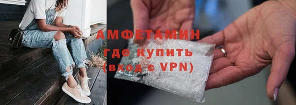 молекула духа Верея