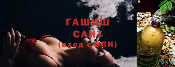 молекула духа Верея