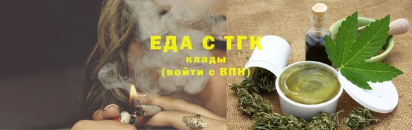 молекула духа Верея