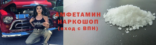 молекула духа Верея