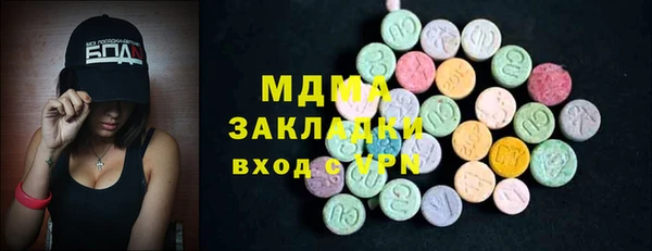 молекула духа Верея