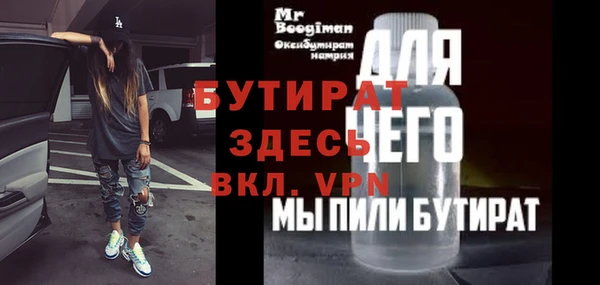 spice Верхний Тагил