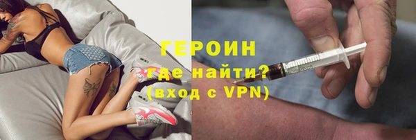 молекула духа Верея