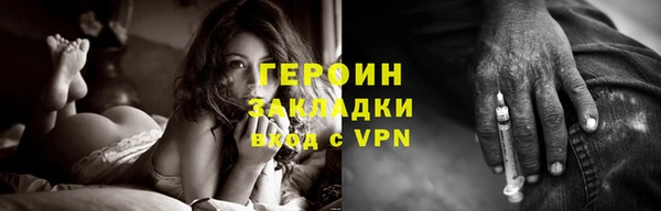 COCAINE Верхнеуральск