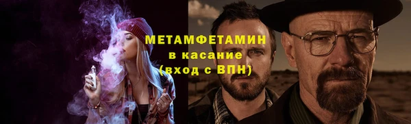 молекула духа Верея