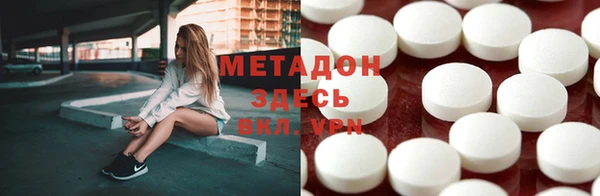 молекула духа Верея
