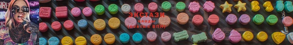COCAINE Верхнеуральск