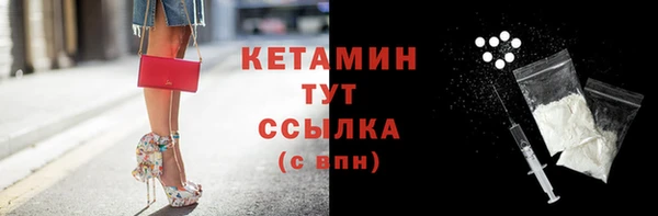 молекула духа Верея