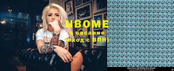 COCAINE Верхнеуральск
