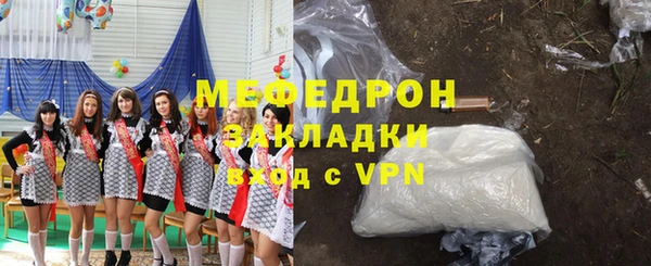 spice Верхний Тагил