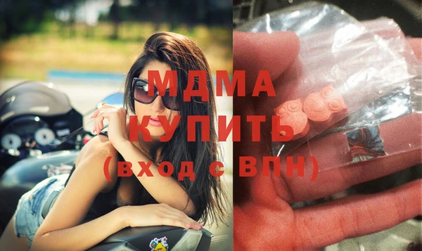 молекула духа Верея