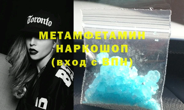 spice Верхний Тагил