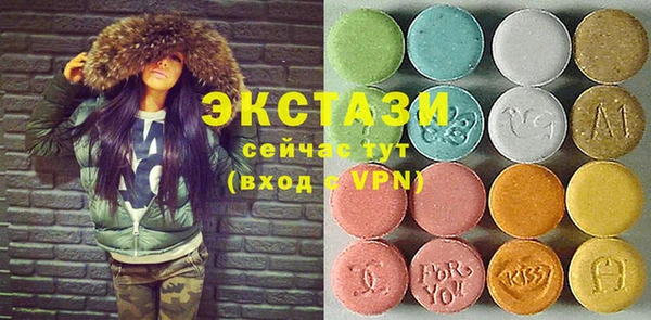 spice Верхний Тагил