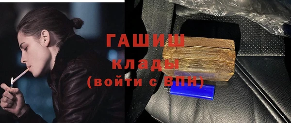 spice Верхний Тагил