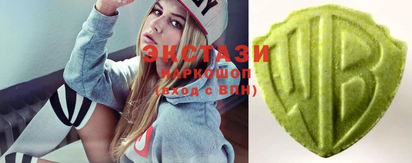 молекула духа Верея