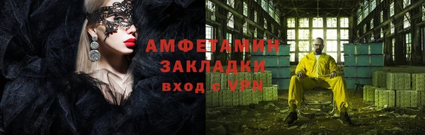 spice Верхний Тагил