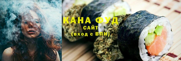 молекула духа Верея