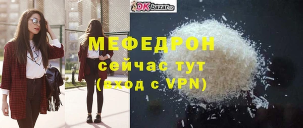 COCAINE Верхнеуральск