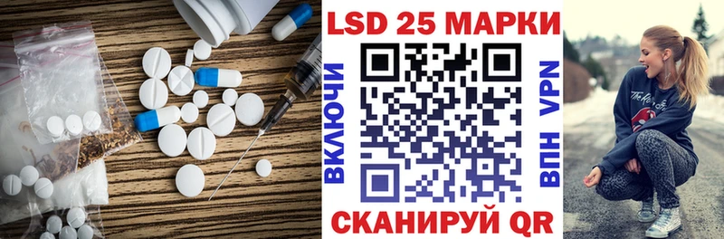 Купить где  Пыталово  ЛСД экстази кислота 