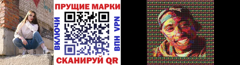 Купить  Пыталово  Марки NBOMe 1,8мг 