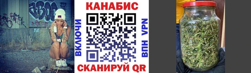 Купить где  Пыталово  Шишки марихуана сатива 